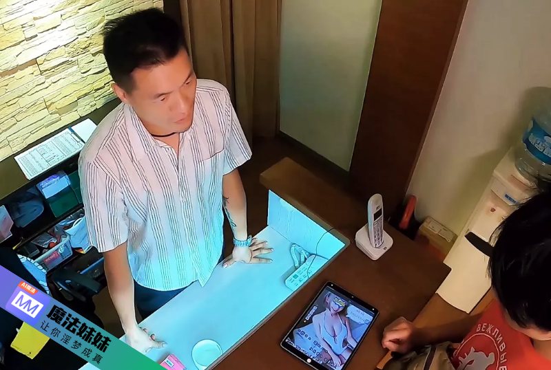 麻豆影视AV - Massage parlor-xu lei-最好的亚洲原创色情视频